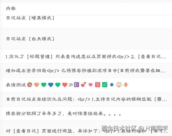 动画3.gif