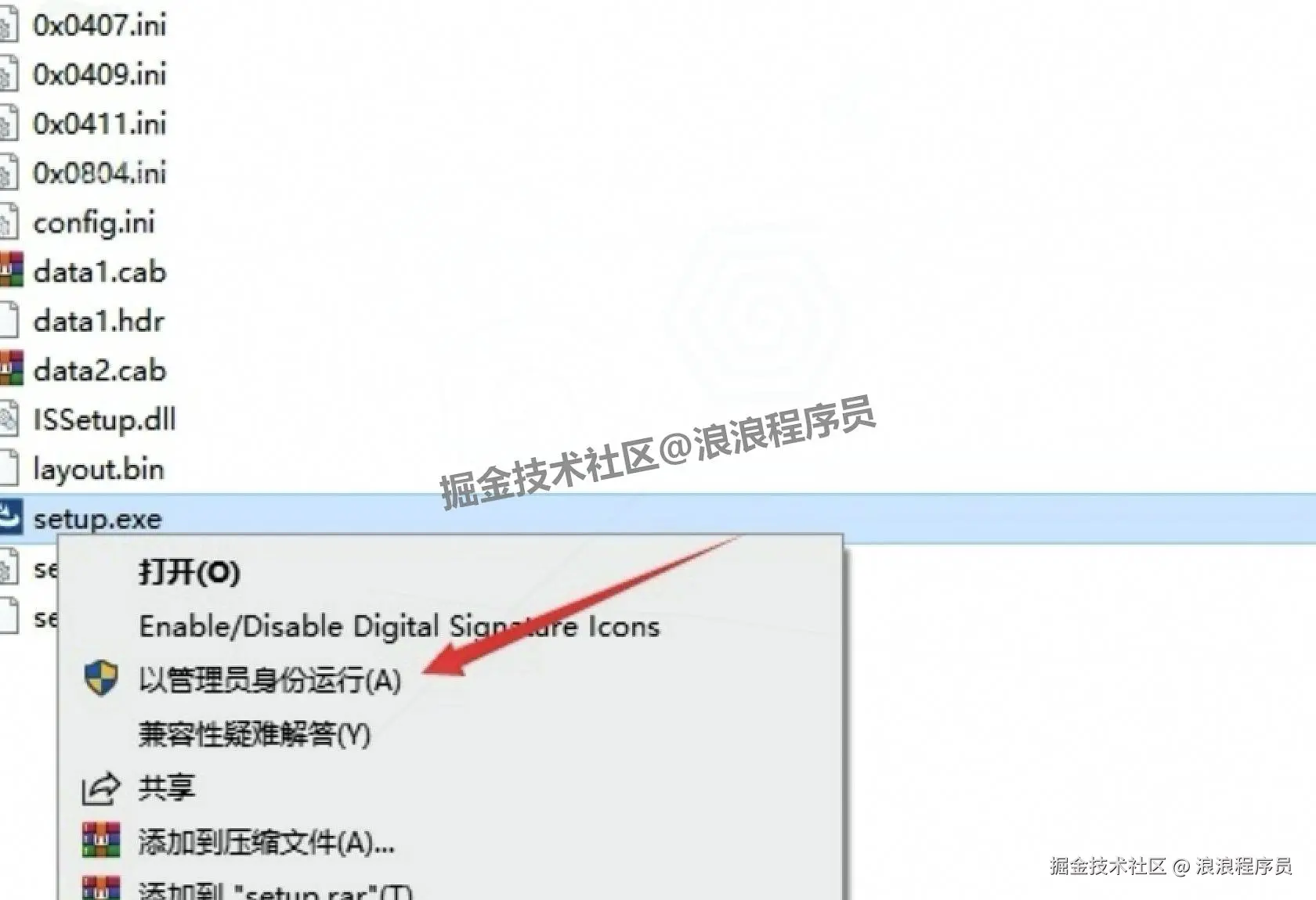 OriginPro 2024 朝鲜蓟保姆级下载安装教程（附激活步骤+安装包下载）
