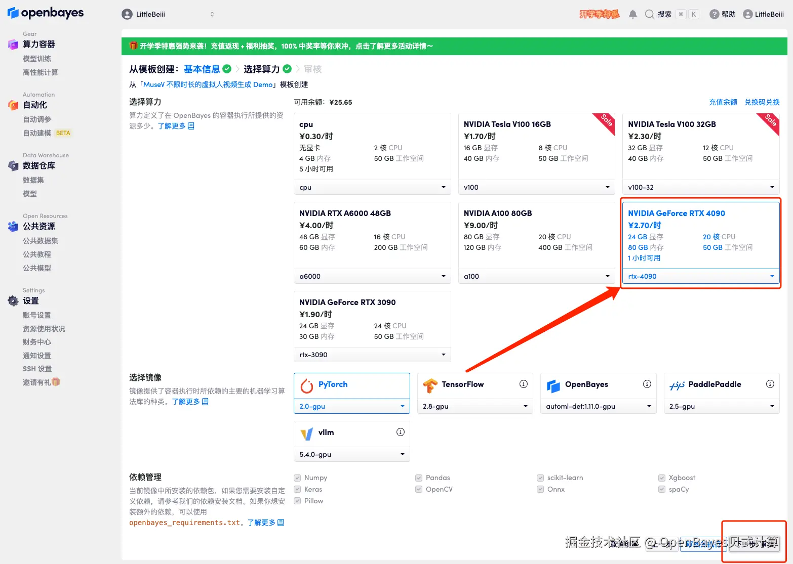 微信图片_20240826184647.png