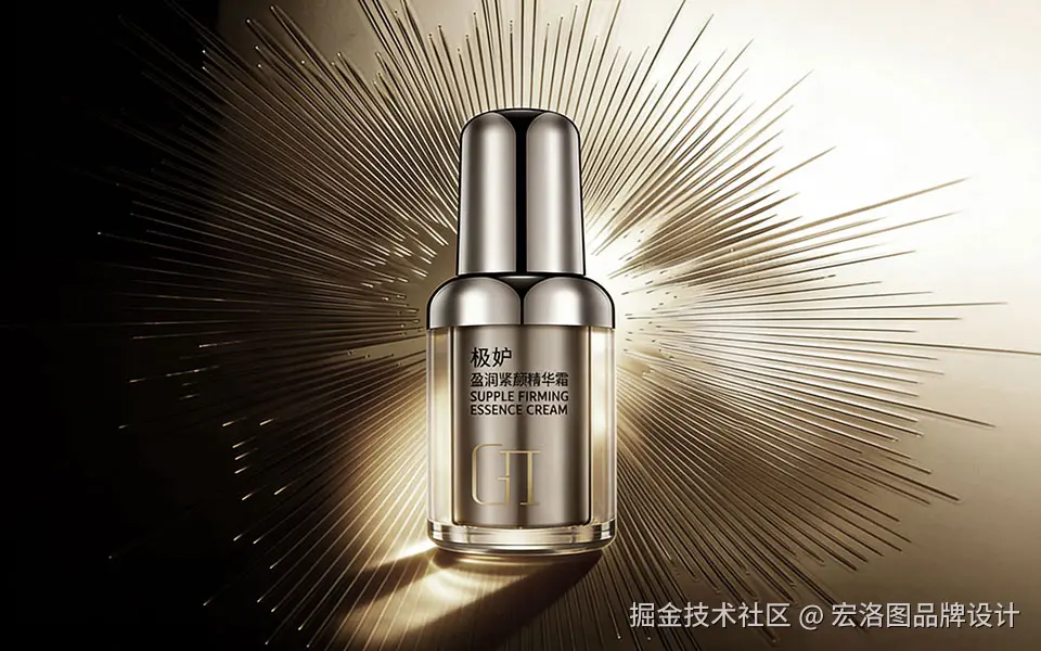 GII极妒护肤全系列包装设计(4).jpg