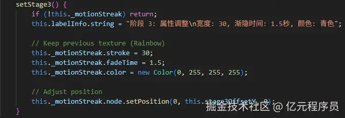 属性调整