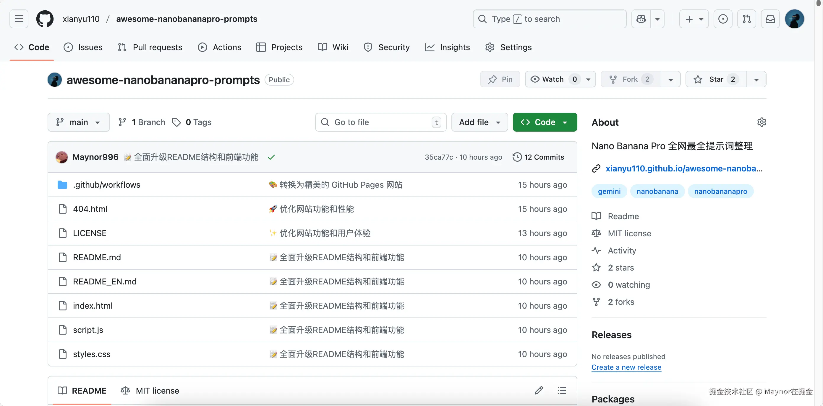 image-20251122103340836