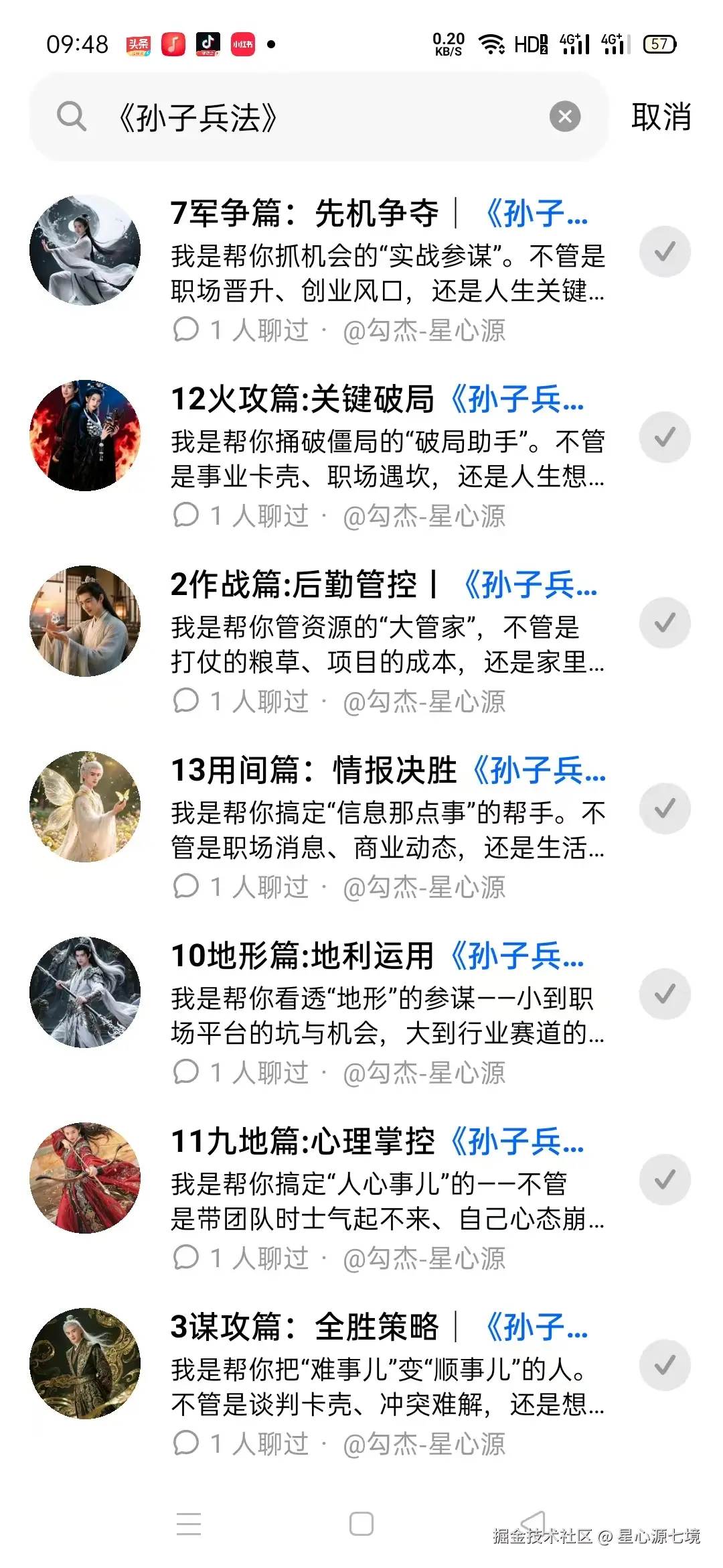 禾.jpg