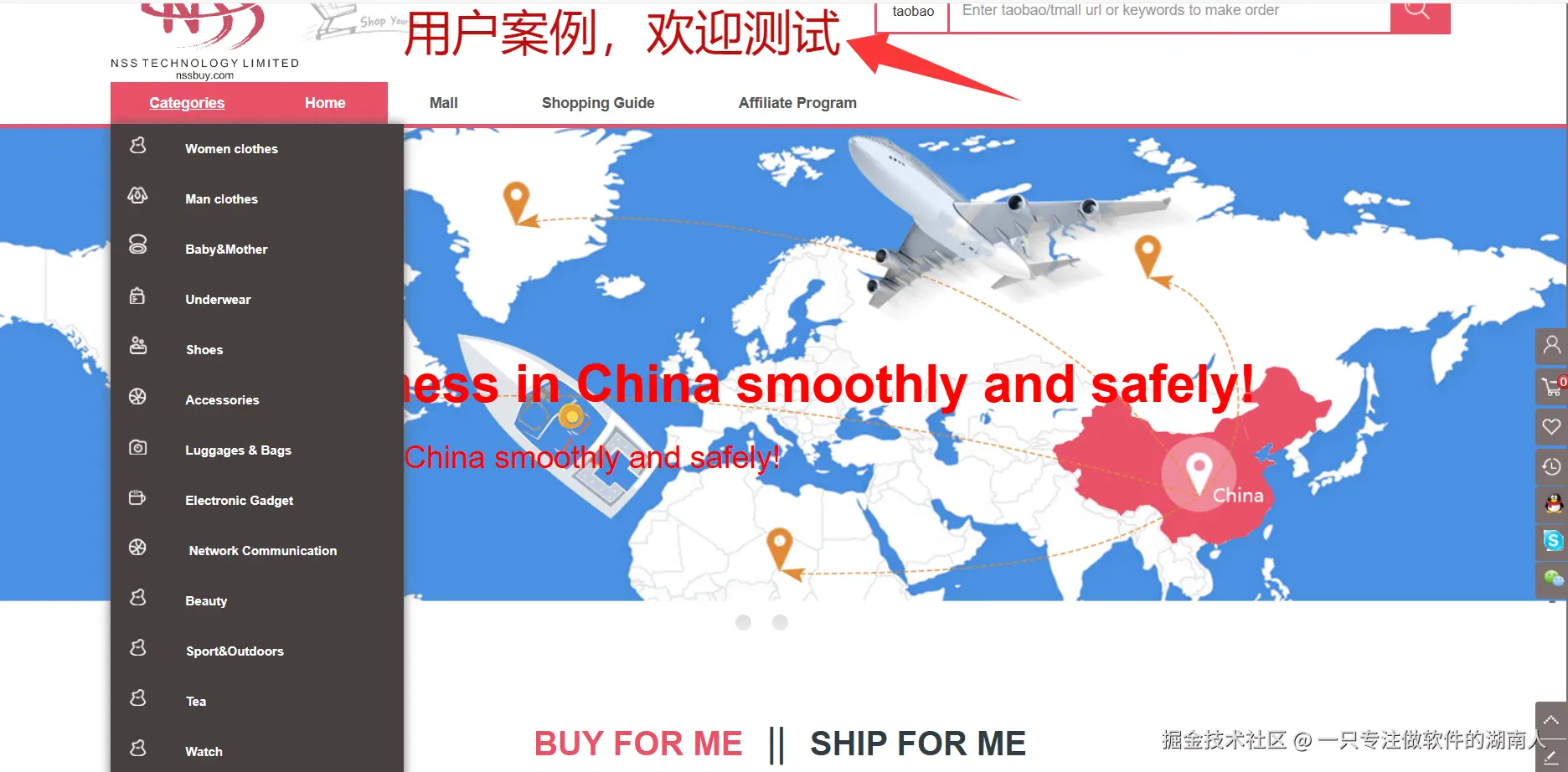 企业微信截图_17519401949215.png