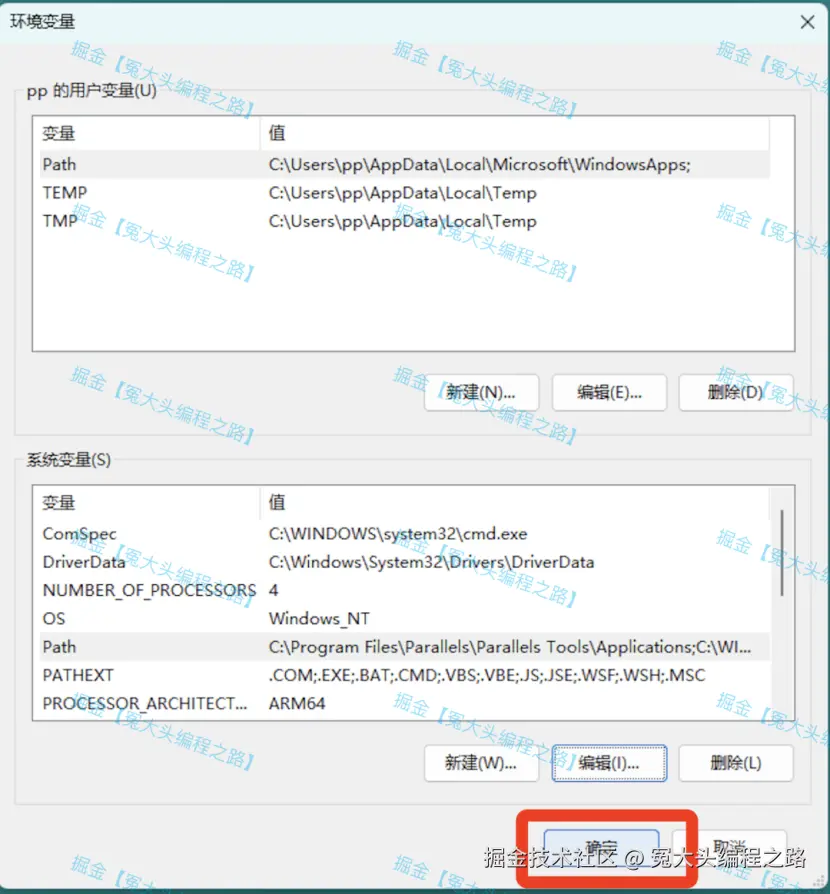 MySQL8.0下载安装教程（附安装包）MySQL8.0超详细下载安装教程