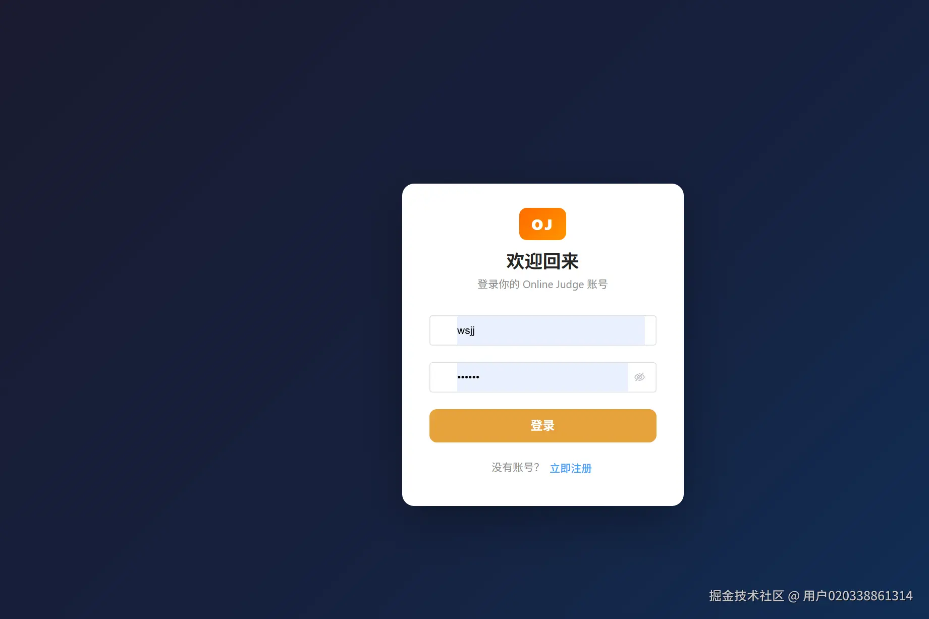 image-20260317184211118