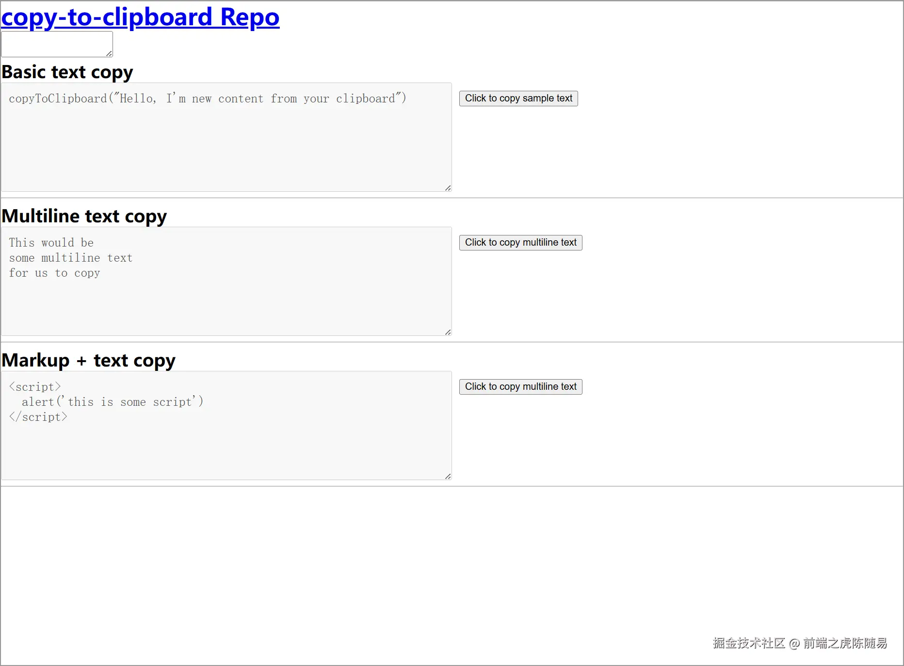 copy-to-clipboard