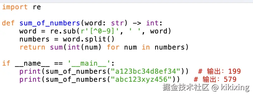 Screenshot 2024-11-12 at 2.33.00 AM.png