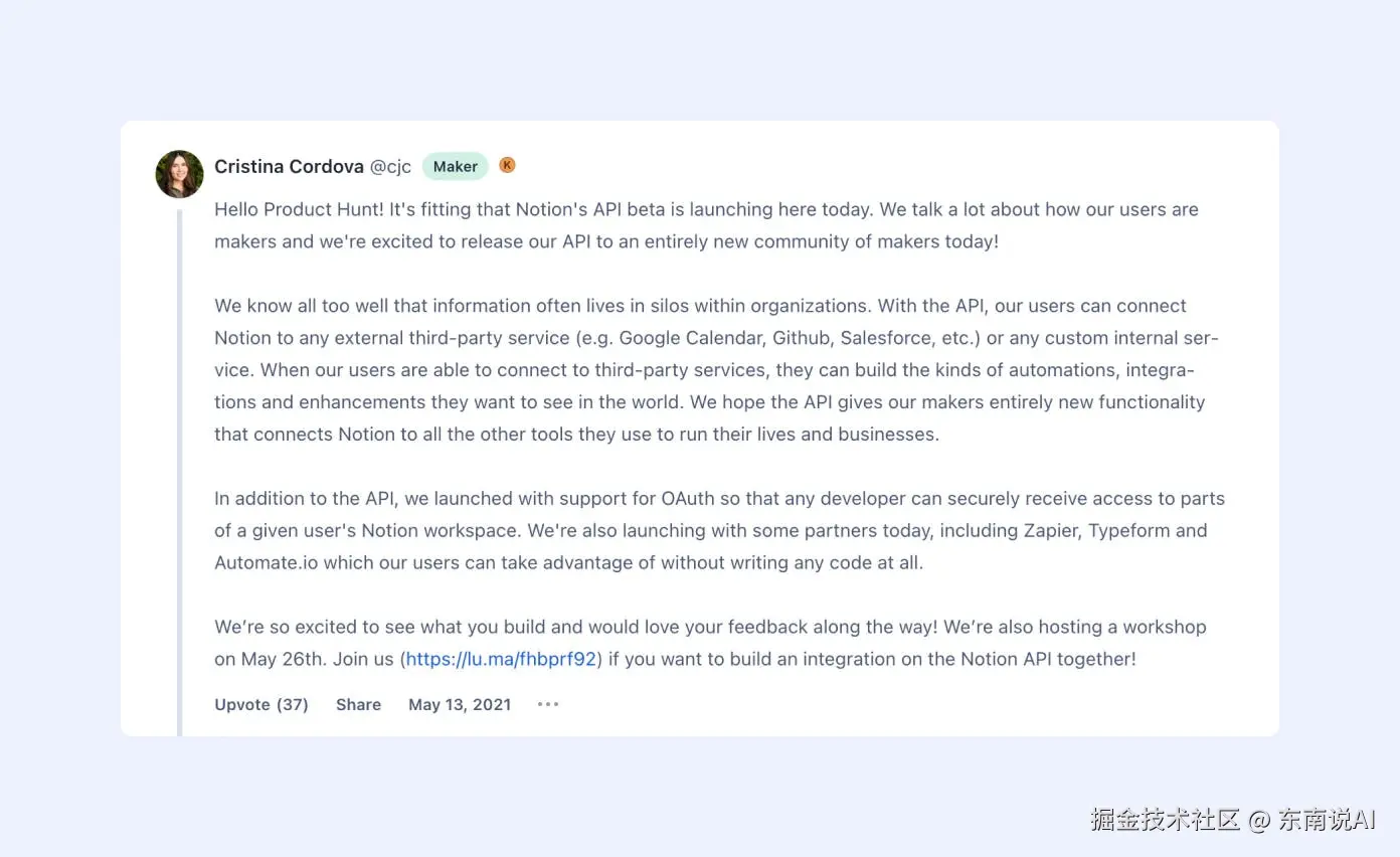 Product Hunt 帖子上的第一条评论
