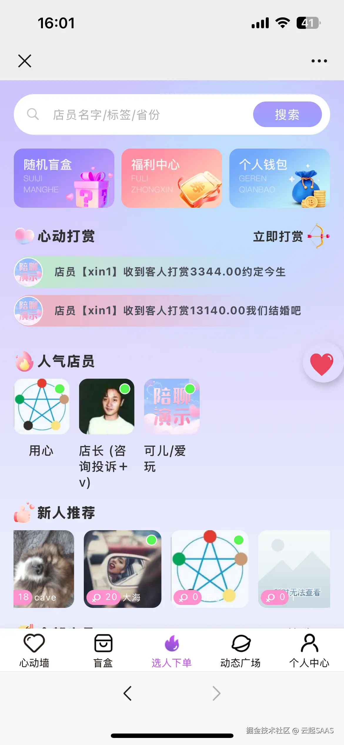 微信图片_20250312160303.png