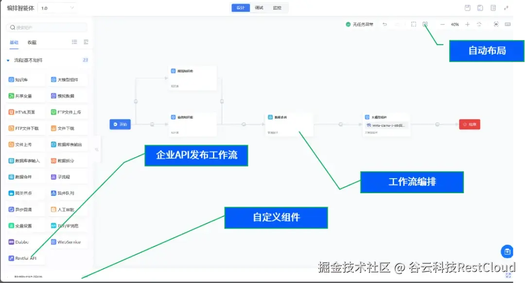 图片 5
