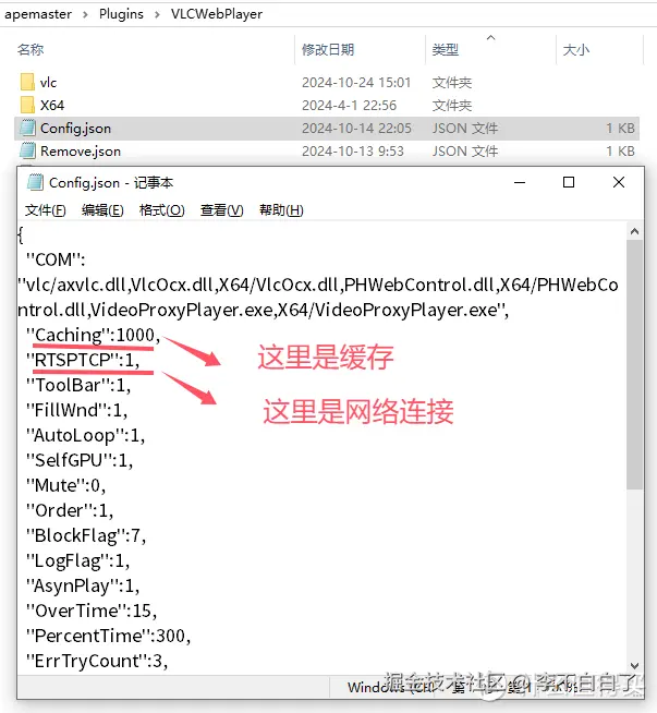 猿大师播放器VLC引擎版如何让网页WEB监控视频流延迟降低到500毫秒？
