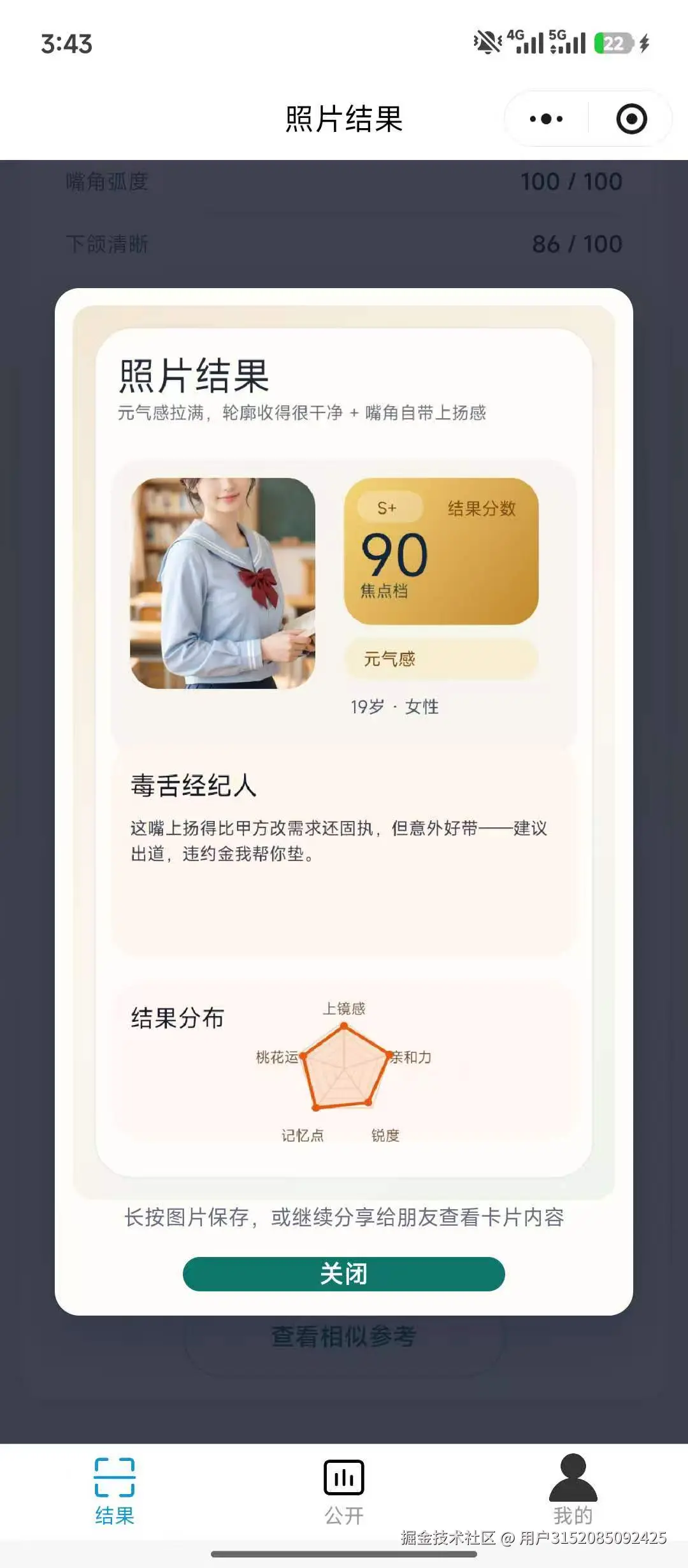 微信图片_20260519153206_318_114.jpg