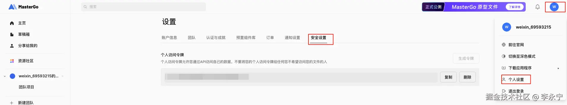 image-20250617083756512