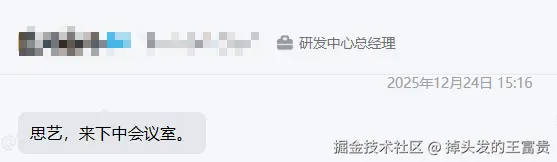 image-20260115164549529