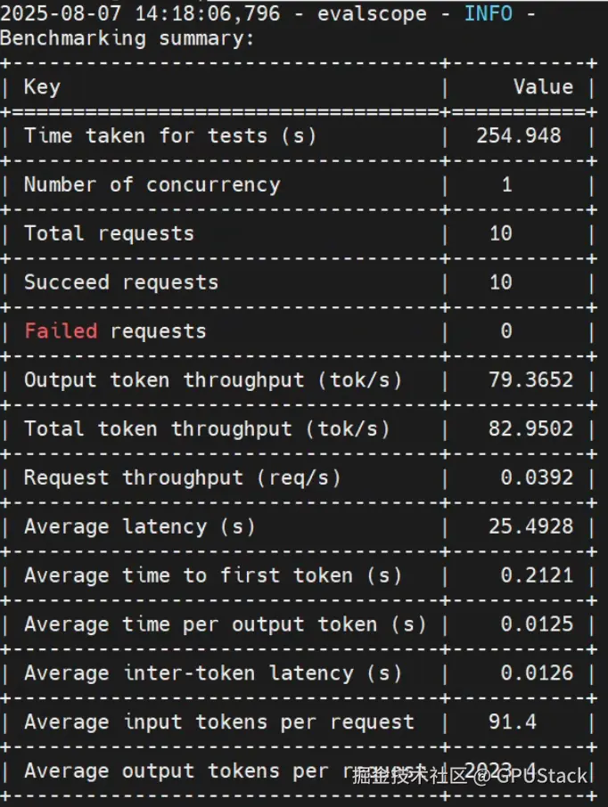 image-20250807221900433