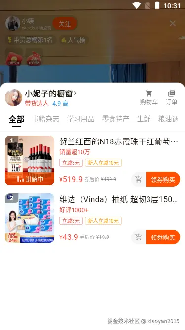 004360截图20250124103131939.png