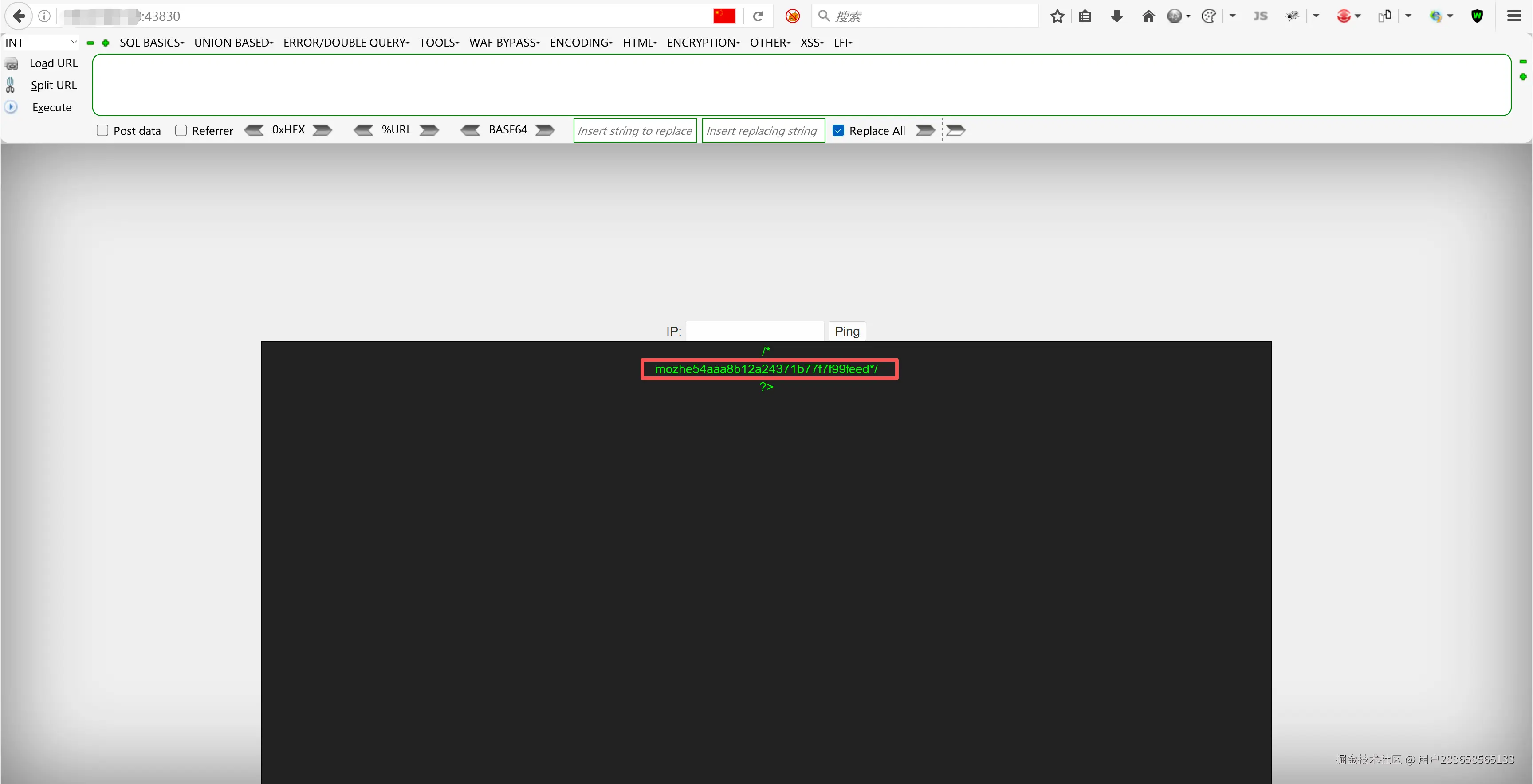 rce7.png