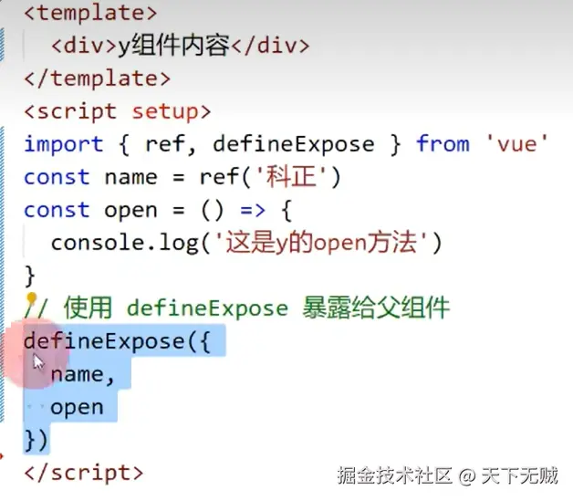 image-20241209104240683