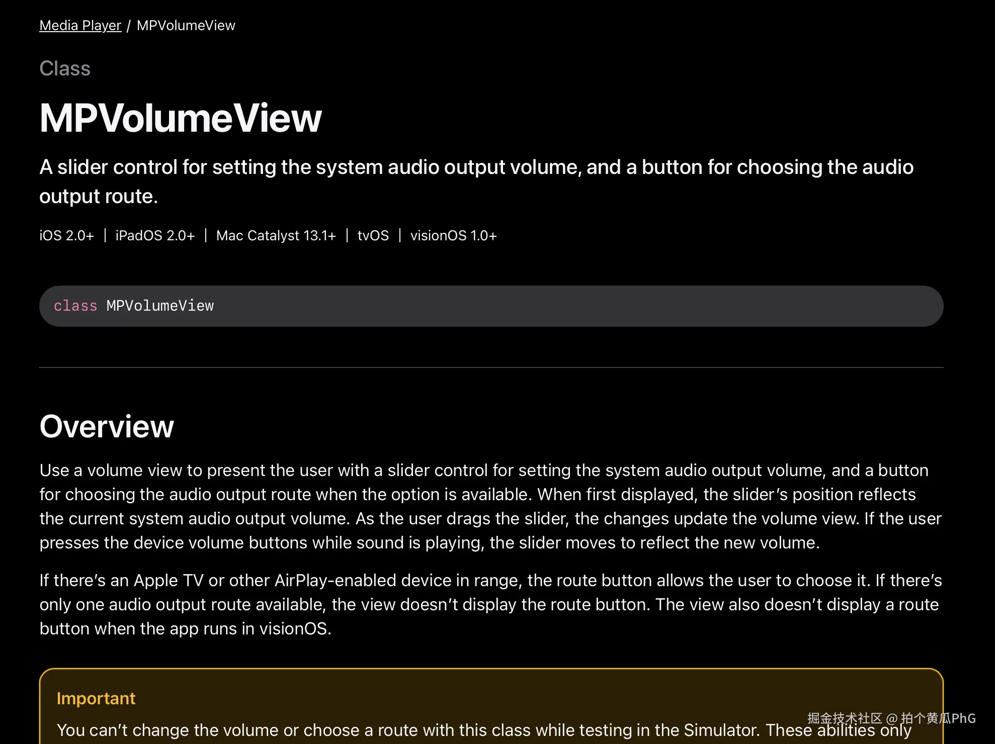 MPVolumeView的文档