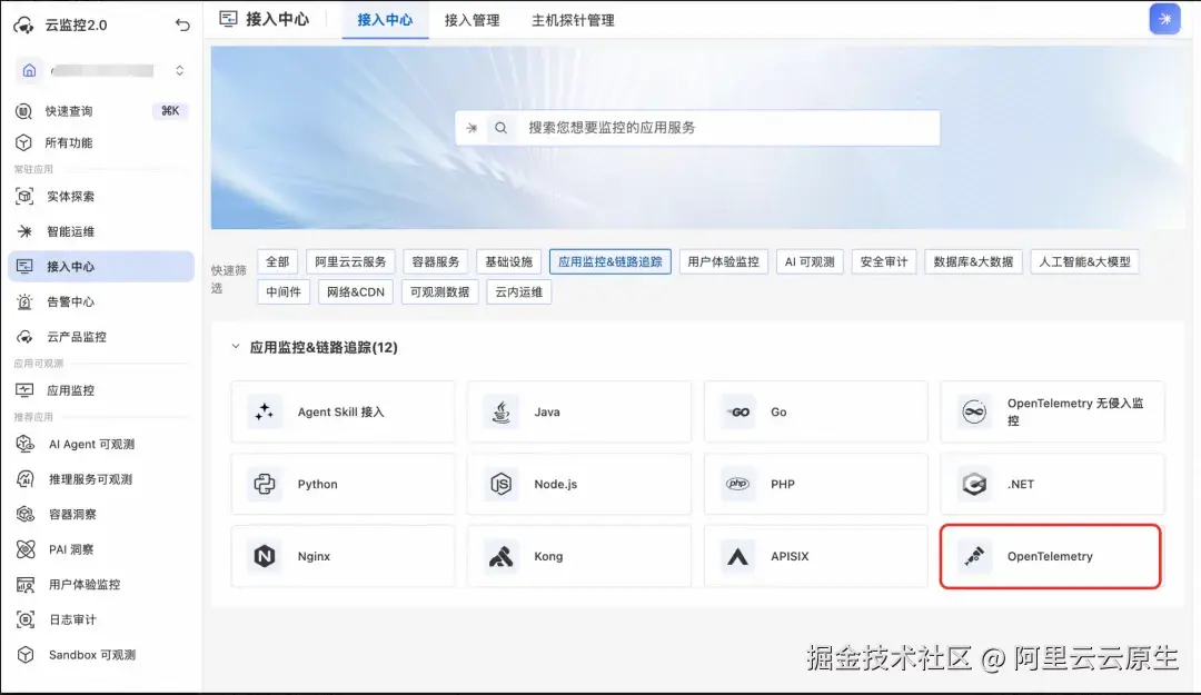 å¾ç