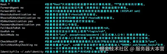 服务器被入侵了怎么办？服务器被入侵如何排查？.png
