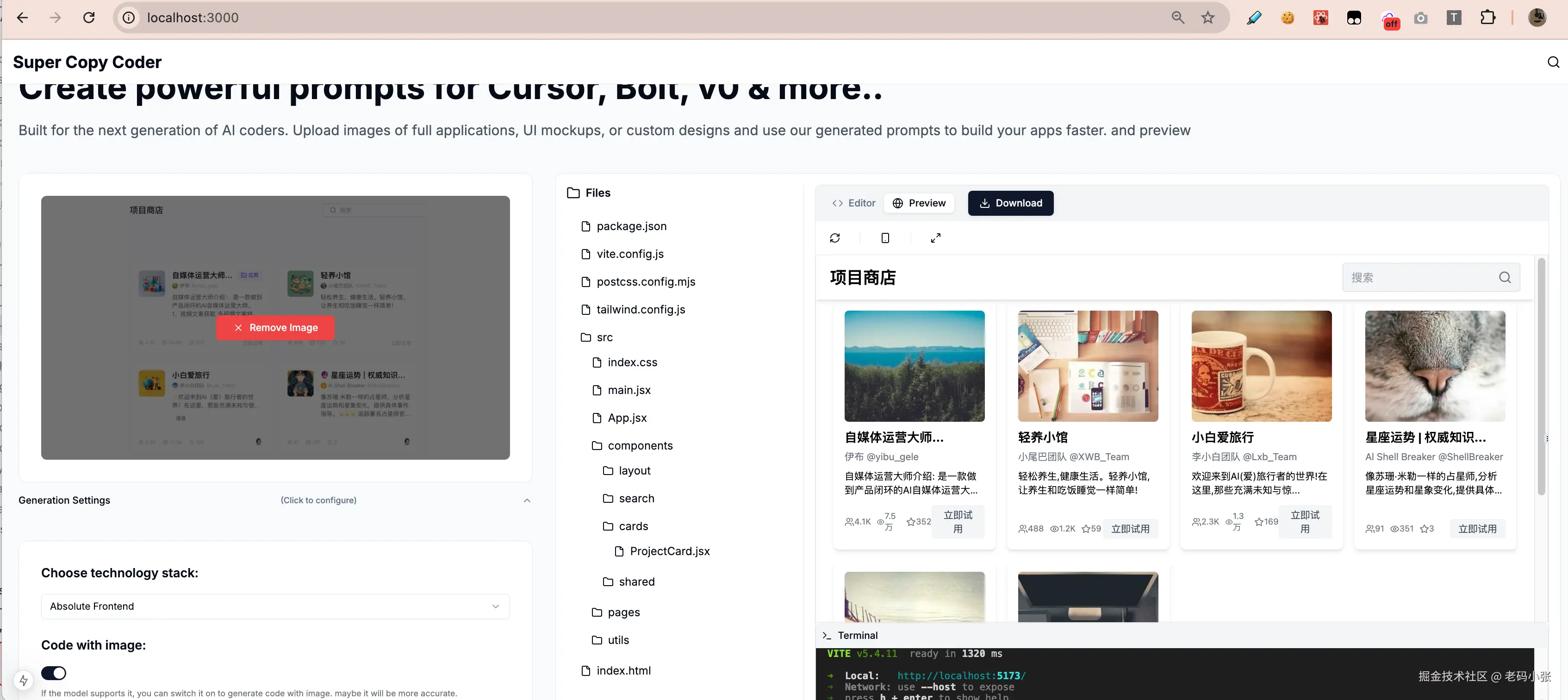 发现效果的确会比较接近 sonnect 3.5的水平
