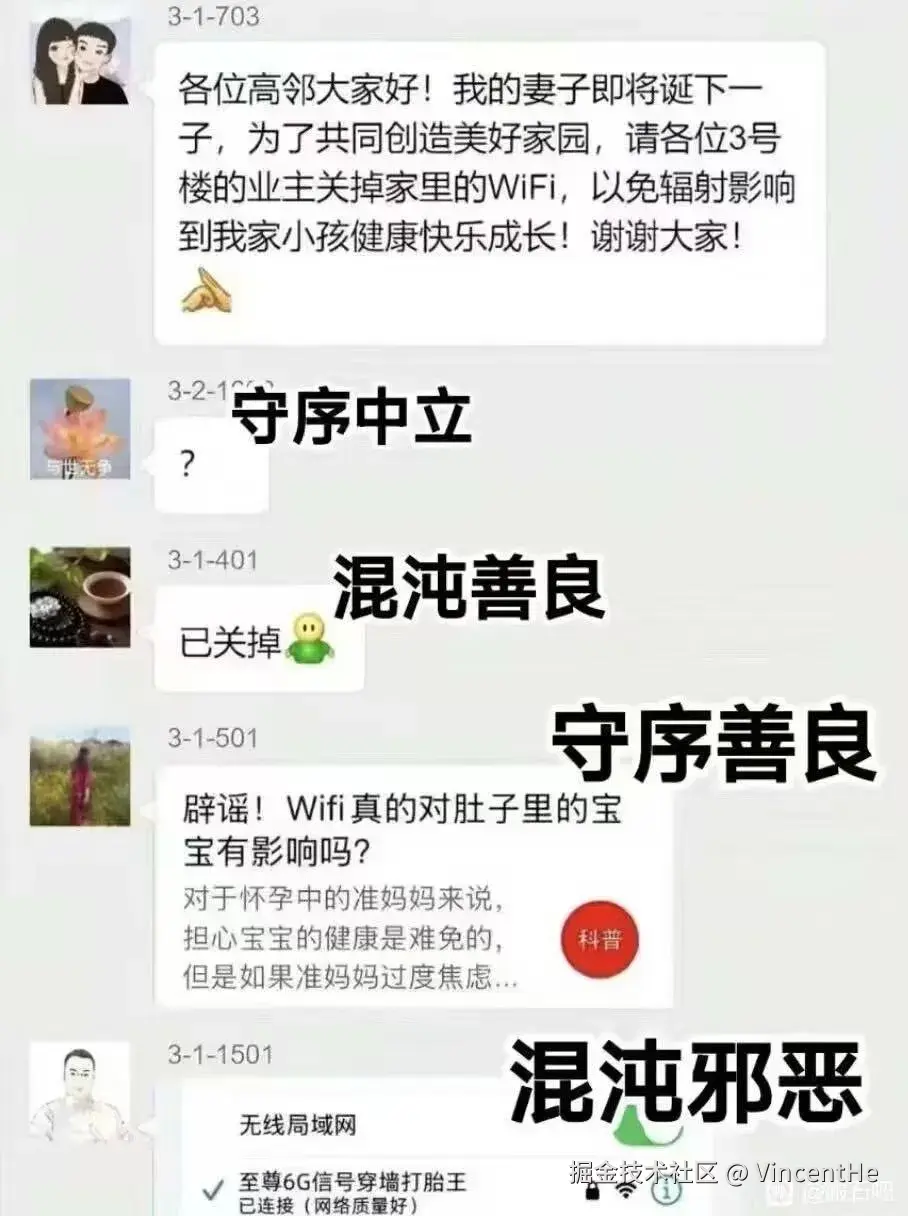 至尊6G信号穿墻打胎王