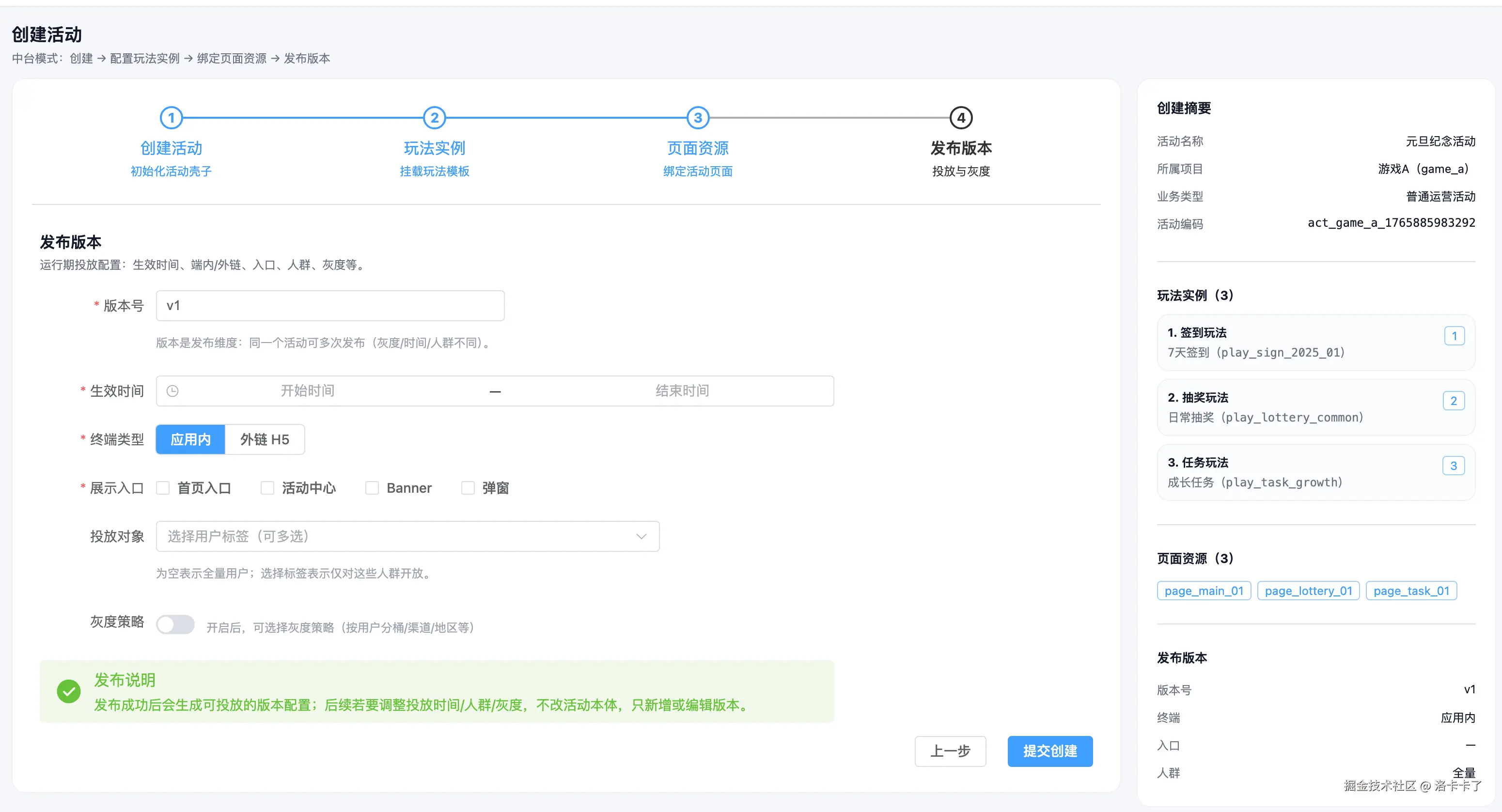 image-20251216195502808