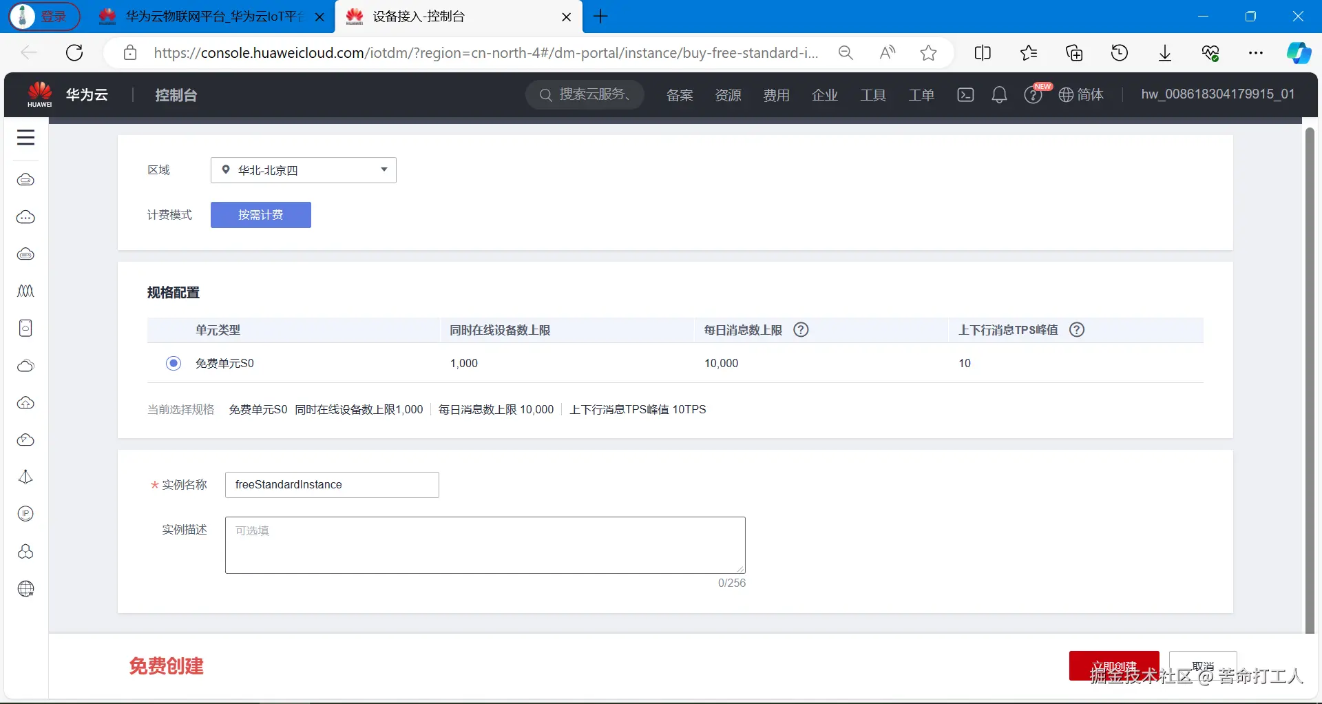 图片转存失败，建议将图片保存下来直接上传