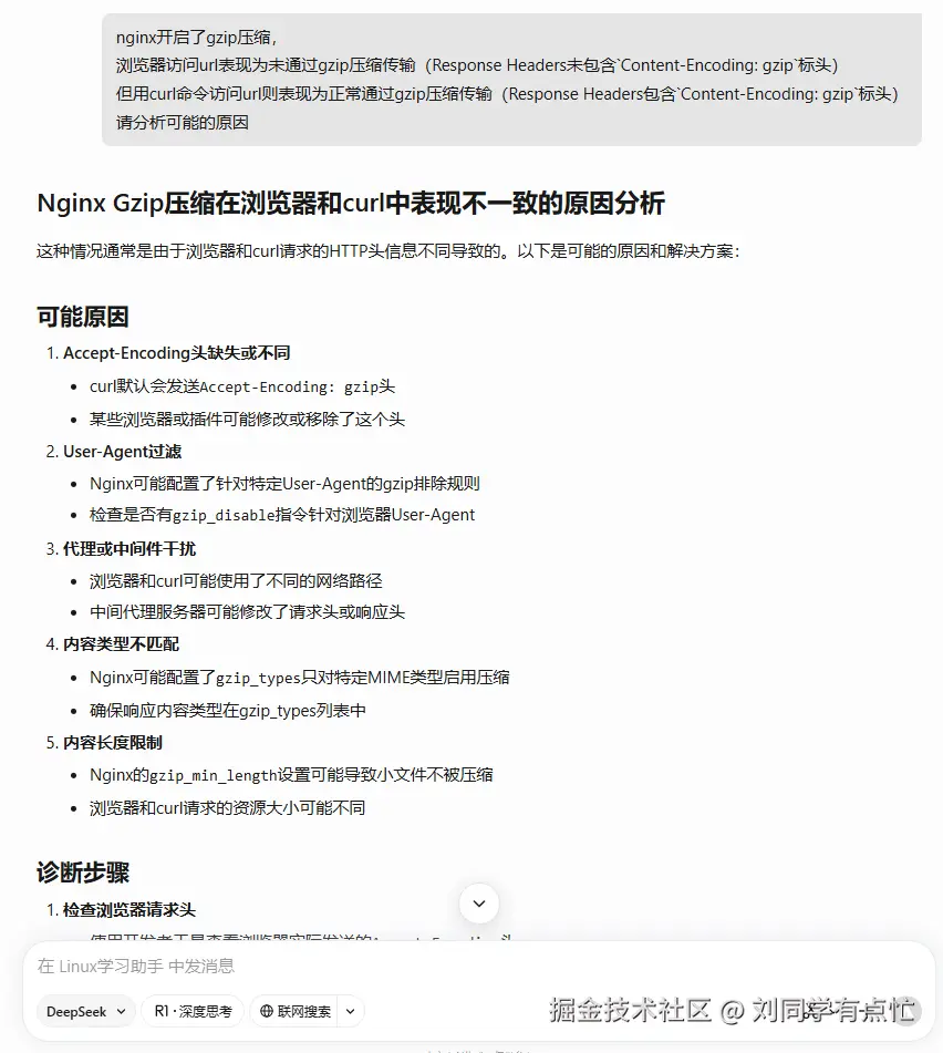 Snipaste_2025-05-29_16-24-45.png