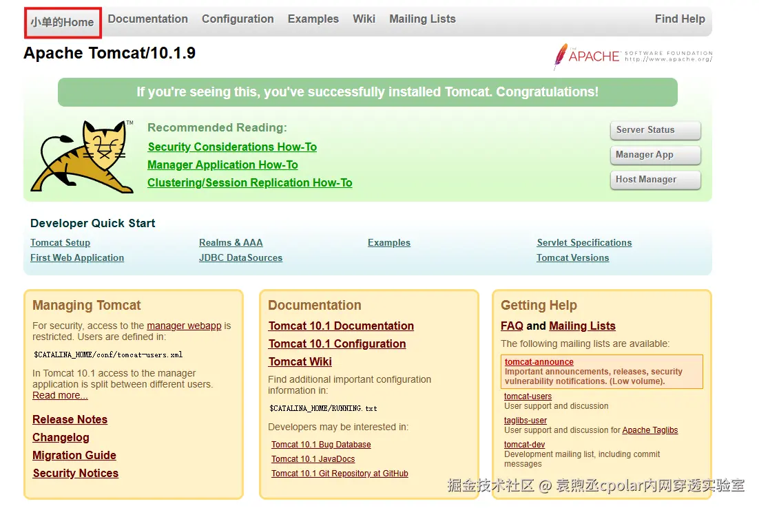 image-20250826164504219