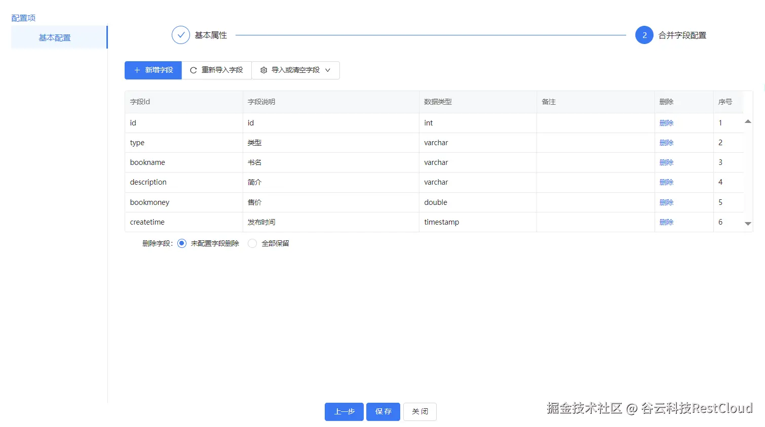 图片 25