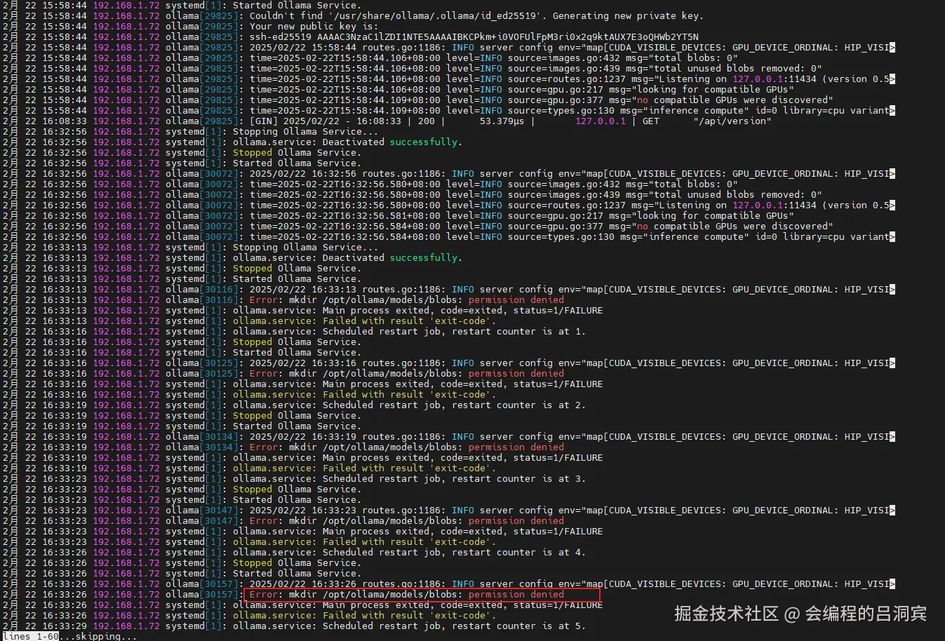 image-20250222163611783