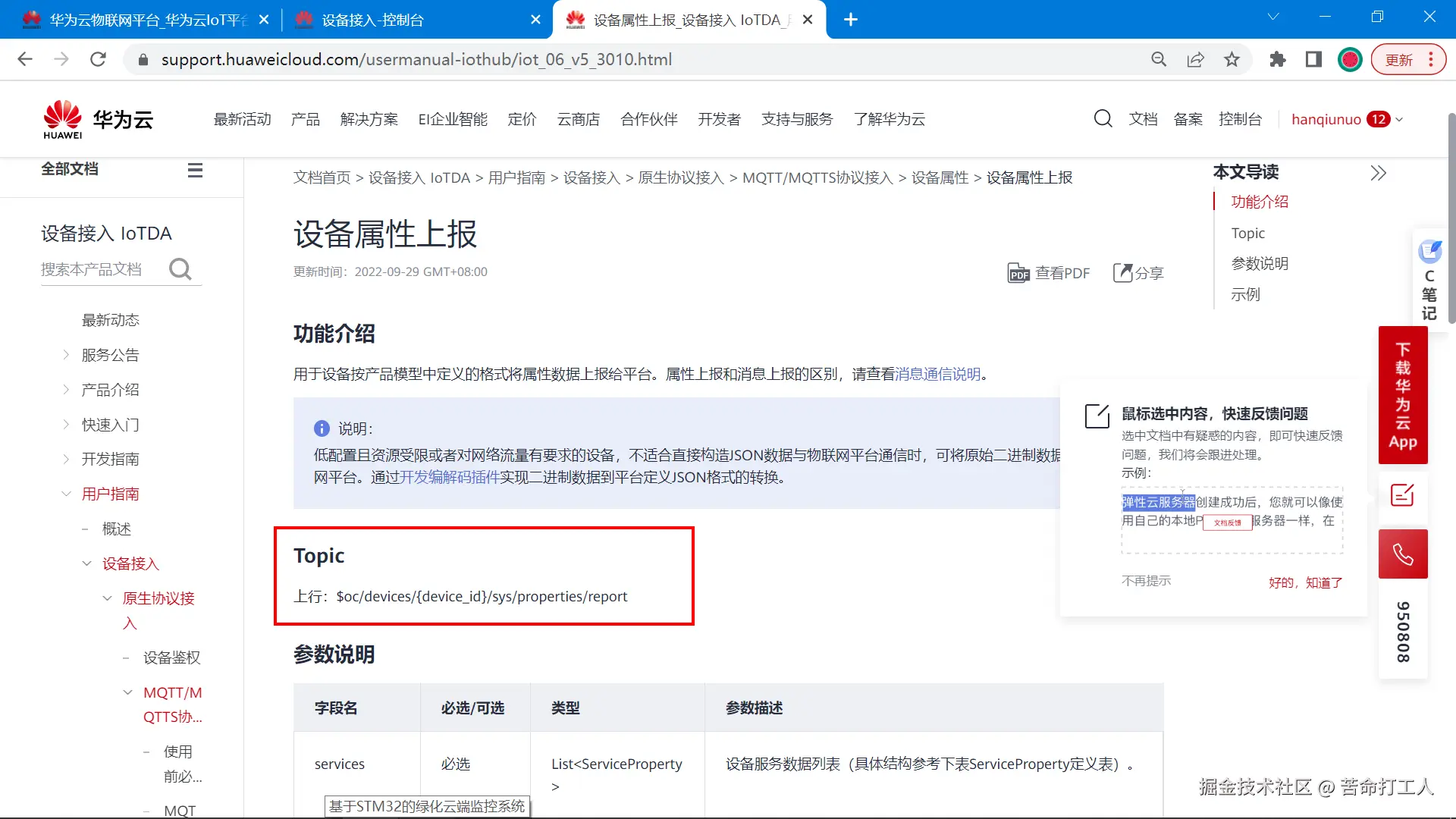 图片转存失败，建议将图片保存下来直接上传