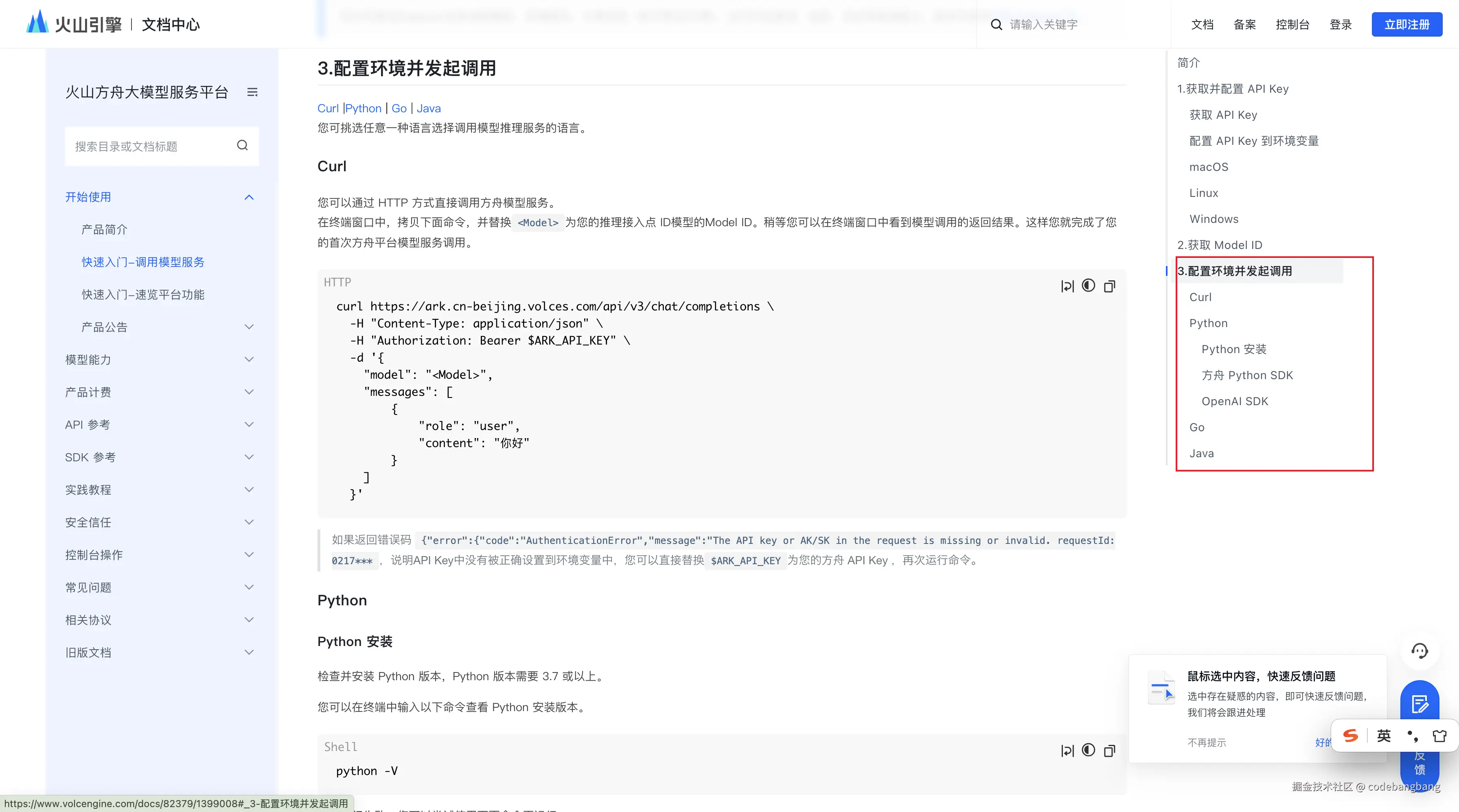 Snipaste_2025-03-20_23-58-27.png
