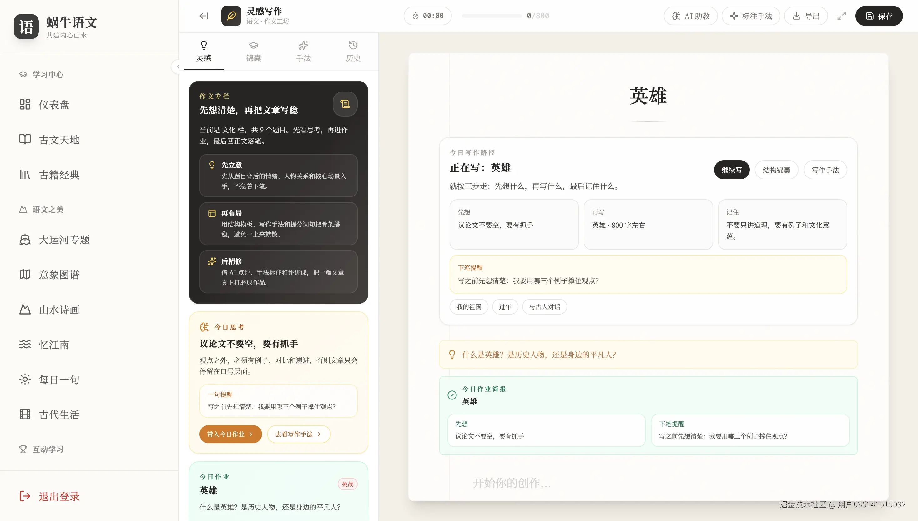 截屏2026-04-07 22.27.45.png