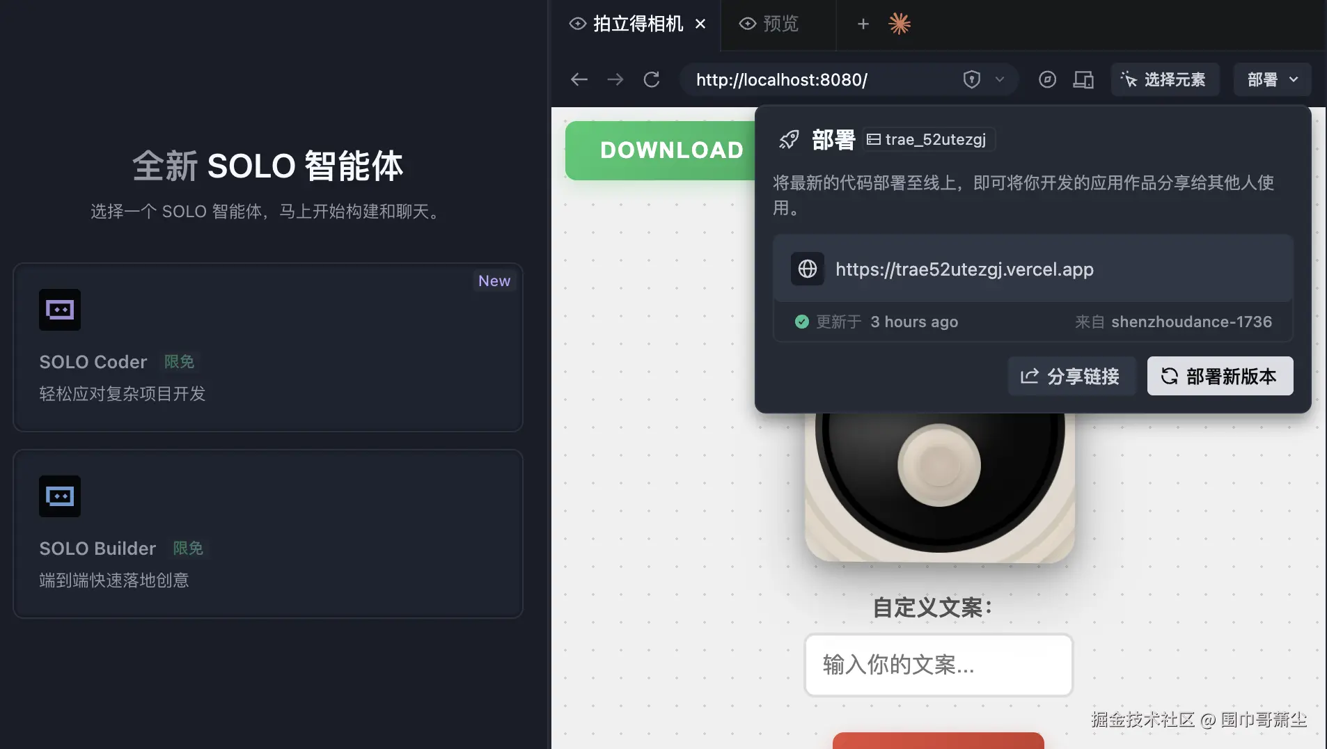 截屏2025-11-27 16.19.10.png