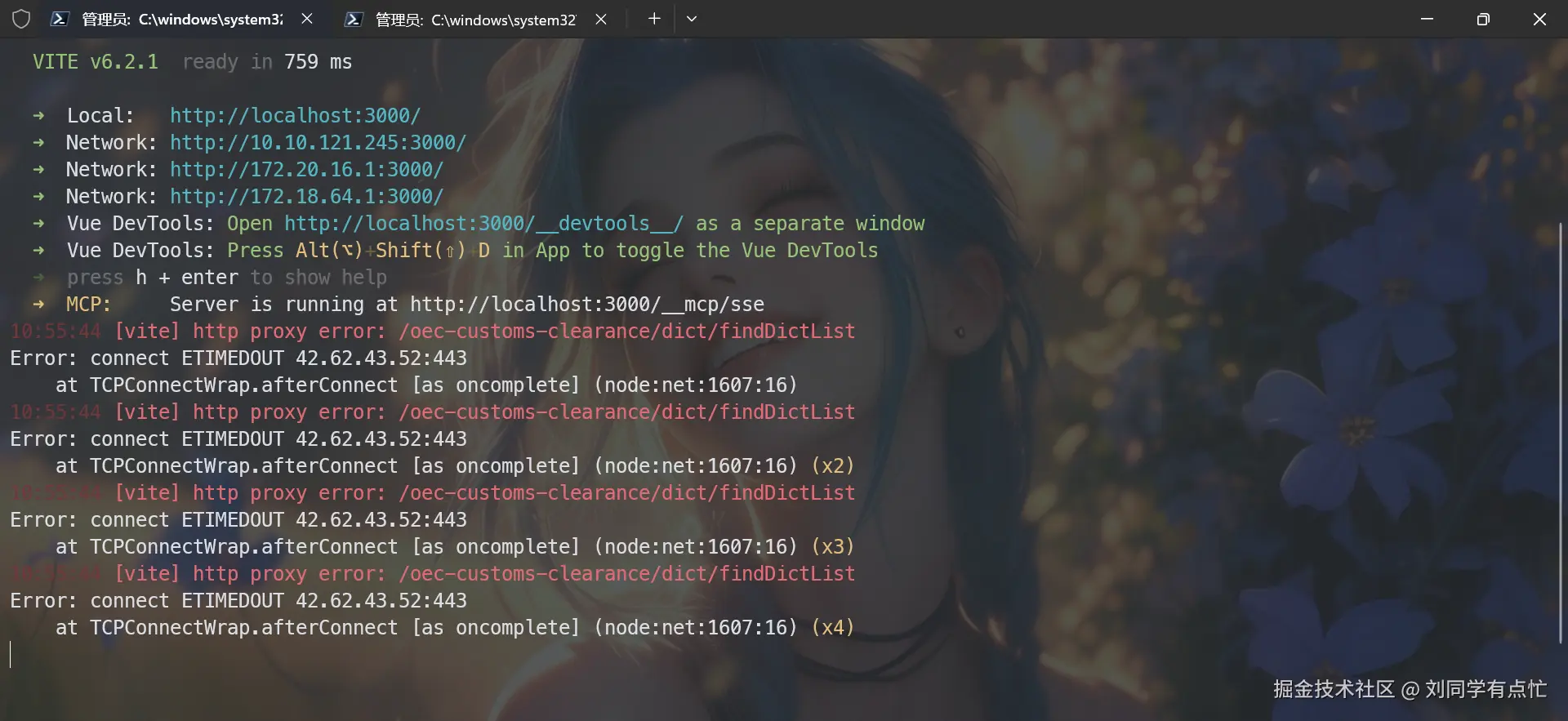 Snipaste_2025-04-24_10-57-58.png