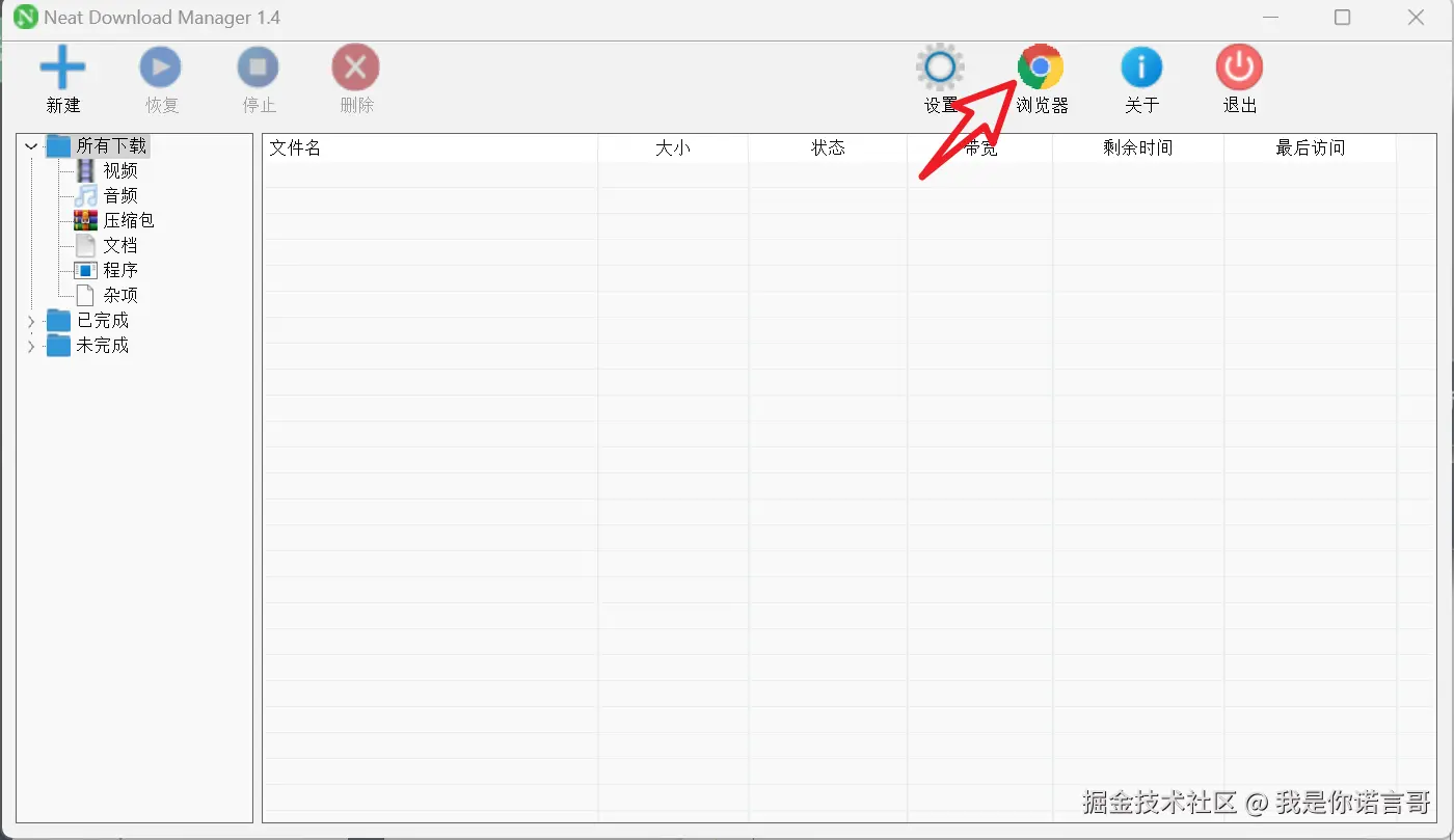 0669dfba9dd773d9917414192a8ab0bc