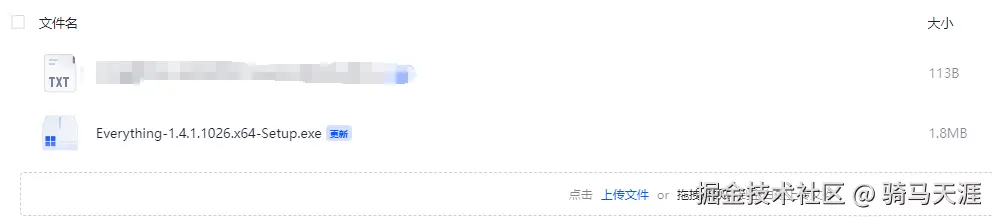 image-20250404174327222