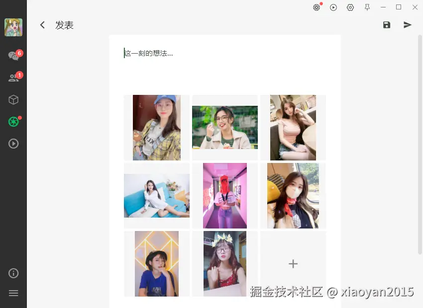 005360截图20260507225156939.png