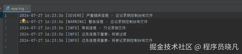 2、文件中输出日志