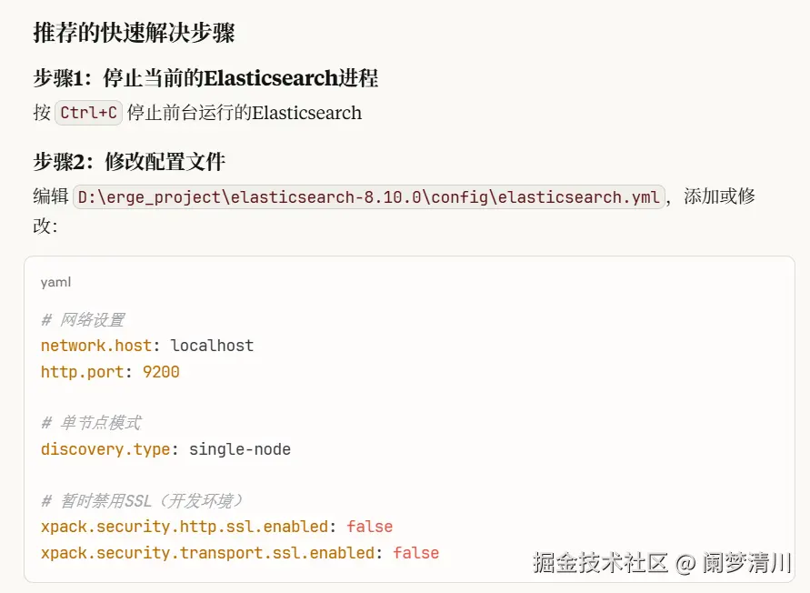 image-20250810231418367