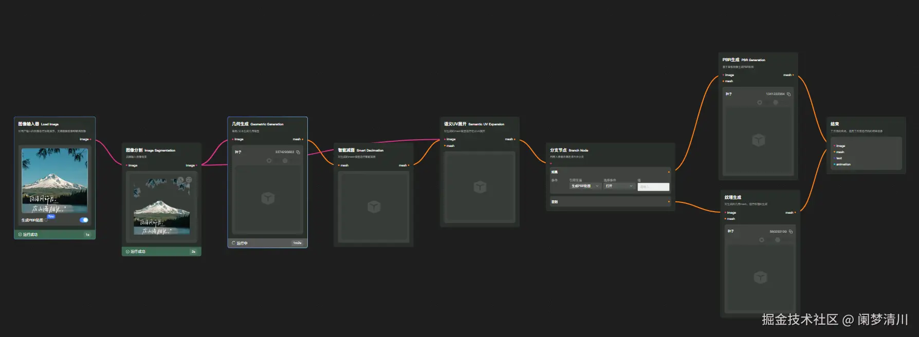 image-20250903163823938