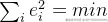 \sum_{i}^{}e_{i}^{2}=min