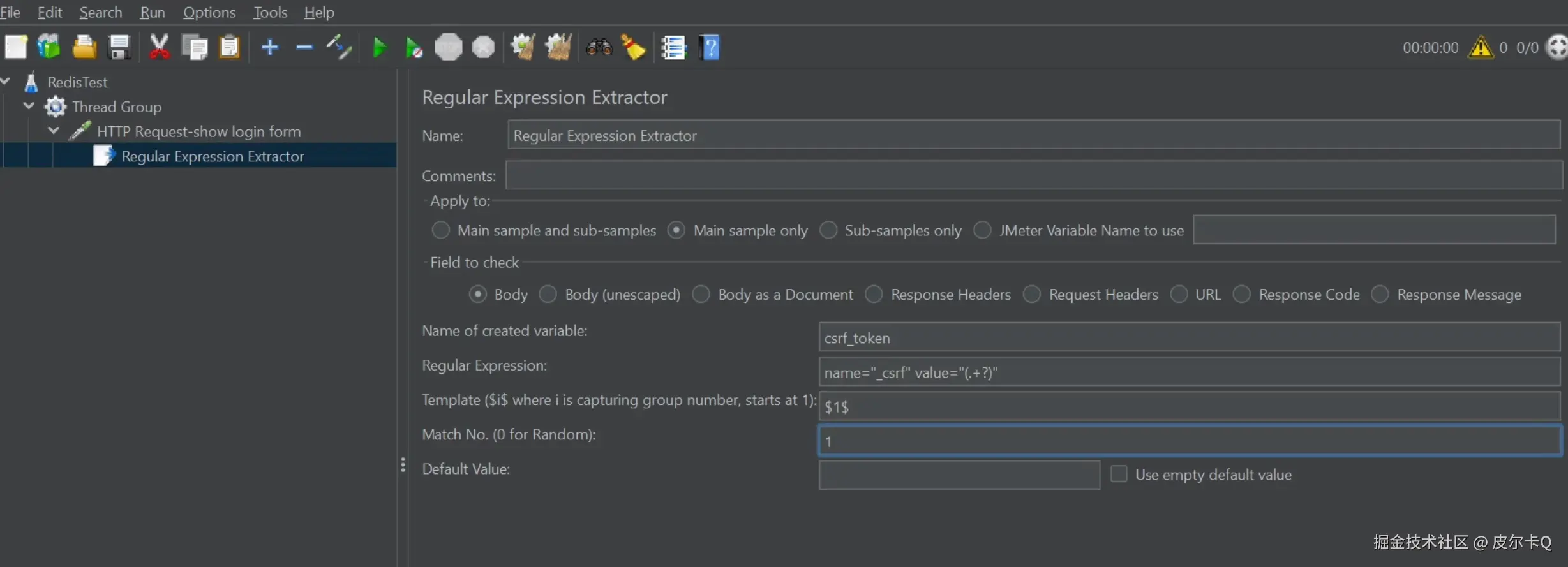 图2-3 处理CSRF令牌