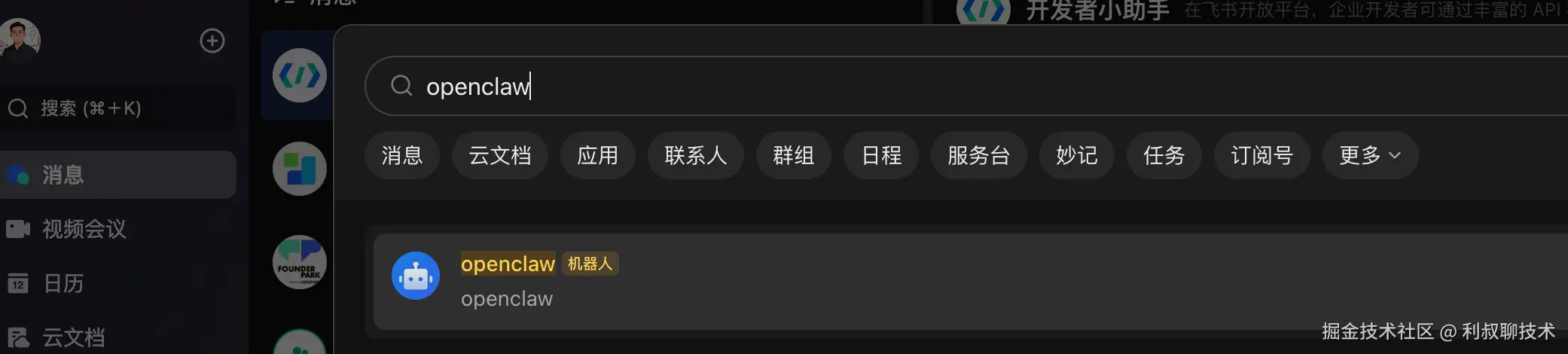 image-20260212162701583