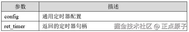 QQ截图20260413095745.png
