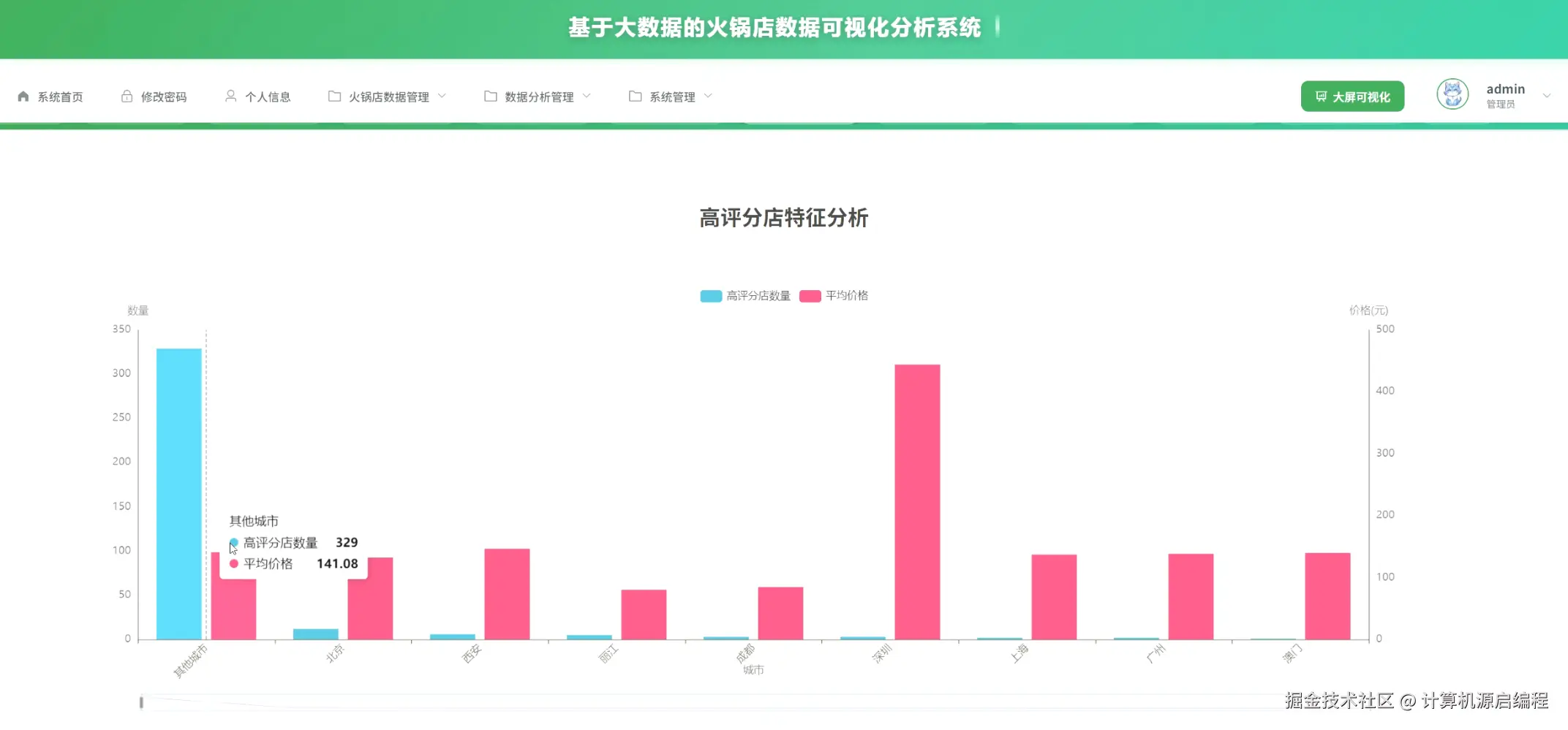 wechat_2025-10-16_194011_835.png